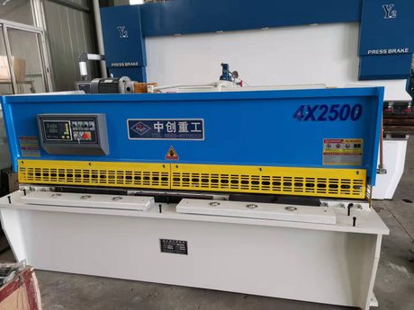 гильотинная машина